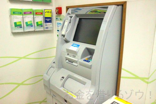 レイクATM